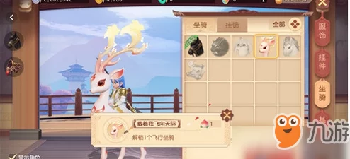 2025西游动作版神将经验丹：作用解析与热门获取途径全攻略