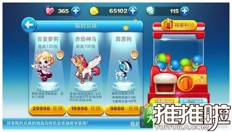 2025年热门手游实测：天天酷跑3D霹雳神犬技能效果与元宇宙融合新体验