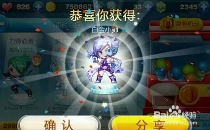 2025年热门手游实测：天天酷跑3D霹雳神犬技能效果与元宇宙融合新体验