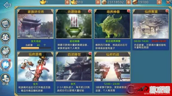 2025热门手游《青云志》入门攻略：每日必做福利任务与最新玩法解析