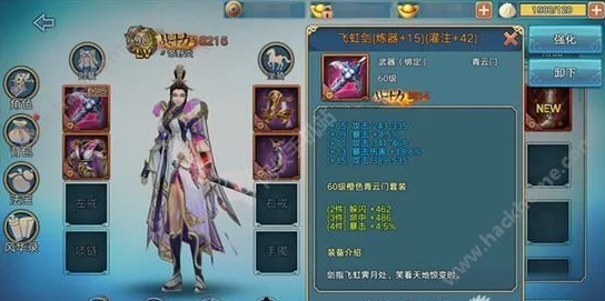 2025热门手游《青云志》入门攻略：每日必做福利任务与最新玩法解析