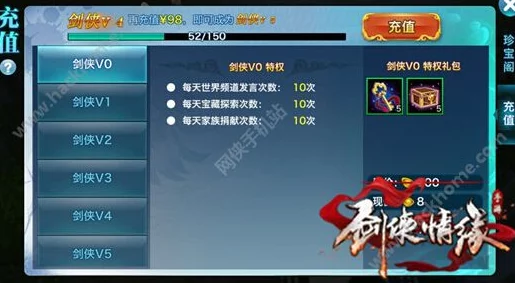 2025年热门解读：剑侠情缘手游七巧玲珑曲霞实力评估与新版本分析