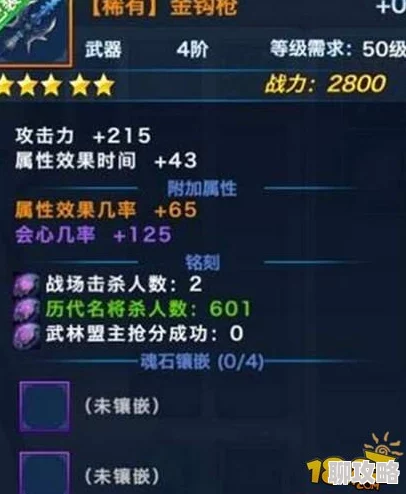 2025年热门解读：剑侠情缘手游七巧玲珑曲霞实力评估与新版本分析