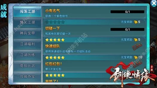 2025年热门解读：剑侠情缘手游七巧玲珑曲霞实力评估与新版本分析