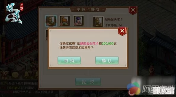 2025年问道手游热门连击流职业变身卡推荐与最新玩法介绍