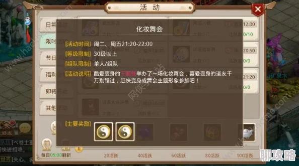 2025年问道手游热门连击流职业变身卡推荐与最新玩法介绍