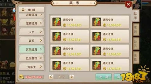 2025年问道手游热门连击流职业变身卡推荐与最新玩法介绍
