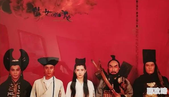 2025年倩女幽魂手游无钻词条深度剖析与最新玩法趋势