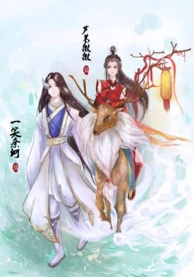 2025年倩女幽魂手游无钻词条深度剖析与最新玩法趋势