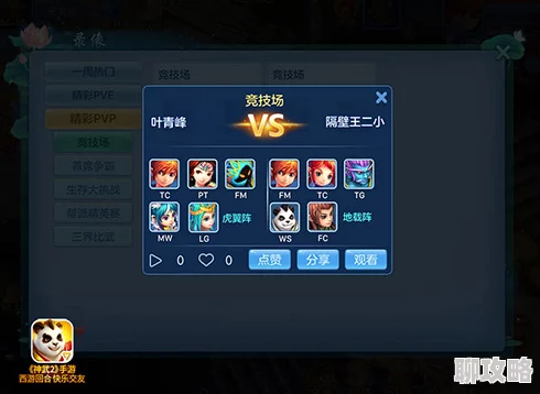 2025年神武2手游全面进阶攻略：成长全流程揭秘，必经之路——人物增强与热门玩法深度解析