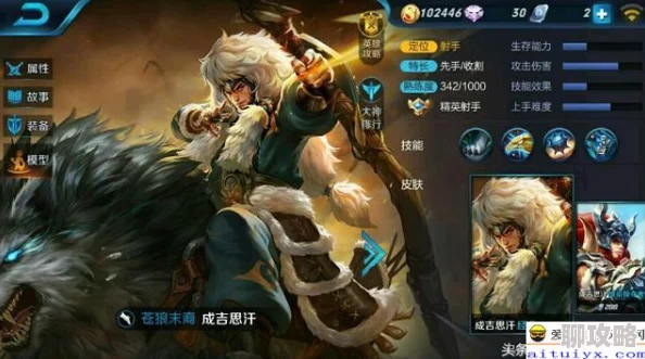 2025年王者荣耀最强ADC英雄大盘点：TOP3热门射手新纪元解析