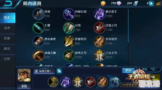2025年王者荣耀最强ADC英雄大盘点：TOP3热门射手新纪元解析
