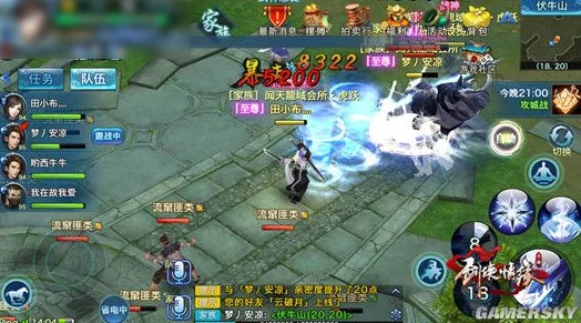 2025年热门手游趋势：剑侠情缘手游S级同伴银角犀皇全面解析与攻略