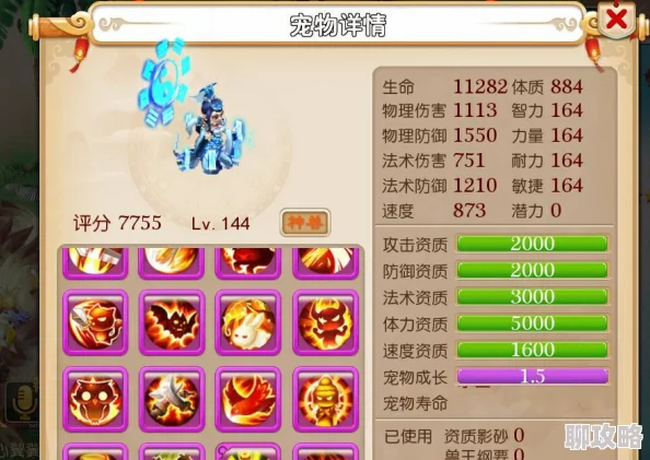 2025年梦幻西游手游大唐平民玩家加点推荐：热门流派与高效加点攻略