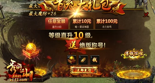 2025年秀丽江山之长歌行大乱斗玩法革新与竞技趋势介绍