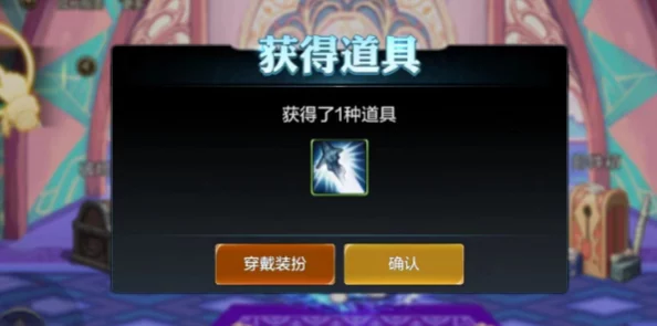 2025年DNF手游3月20日谜之封印礼盒奖励揭秘：融合最新热门元素