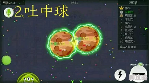 2025年热门策略：球球大作战中扮柔弱诱敌的高级技巧与实战分享