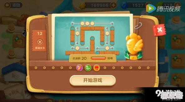 2025保卫萝卜3码头关卡全面解析，第11关通关秘籍与科技融合