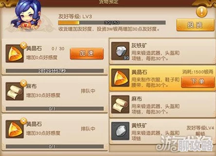 2025年梦幻西游无双版召唤兽高效派遣与资源分配技巧