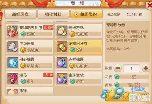2025年梦幻西游手游勿忘我花瓣获取与用途新攻略