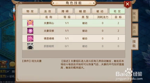 2025年问道手游二测充值新政策：金元宝返还问题深度解析与热门活动预告