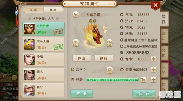 2025年问道手游二测充值新政策：金元宝返还问题深度解析与热门活动预告