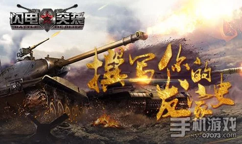 2025年科技视角下的闪电突袭：揭秘伏龙芝军校的历史背景与现代变革
