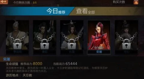 2025年剑侠世界手游高效护法招募方法与最新技巧解析