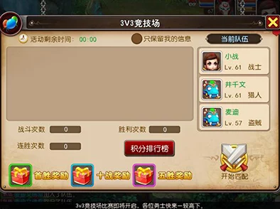 2025年热门手游解析：我叫MT3任务类型全面汇总与前瞻分析