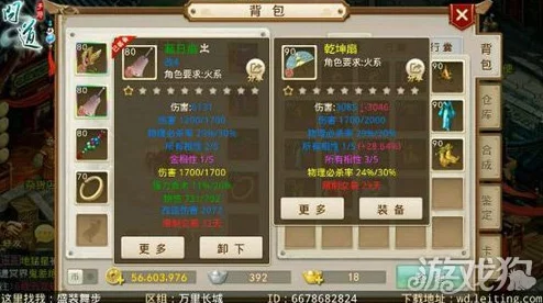 2025年热门游戏资讯：上吧小乔每日开服时间及新区开放详细时间表