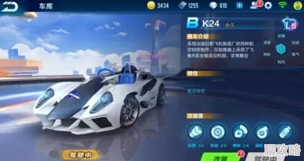 2025年QQ飞车手游赛车改装攻略：通用改装部件优先级及热门新车适配解析