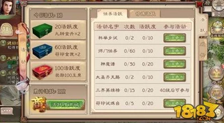 2025年西游神魔决符印系统全面革新：符印强化技术与热门应用详解