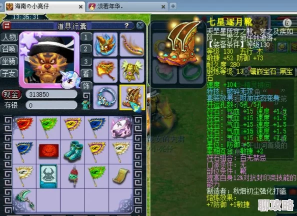 2025年梦幻西游手游破碎无双特技，鸡肋还是神器？详细分析