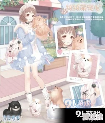 2025年奇迹暖暖招财猫8888钻石速成技巧与最新玩法分享