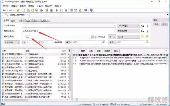 2025年热门教程：我的世界使用命令方块高效制造神器方法与技巧分享