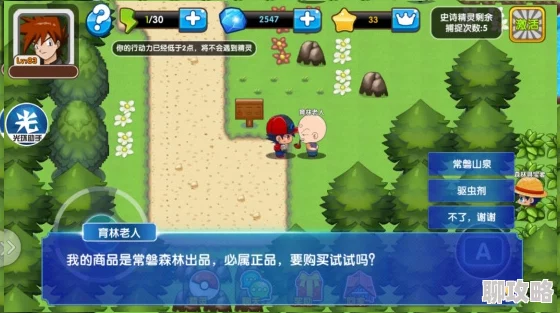 2025年口袋妖怪复刻沙奈朵高效连招技能推荐与实战应用