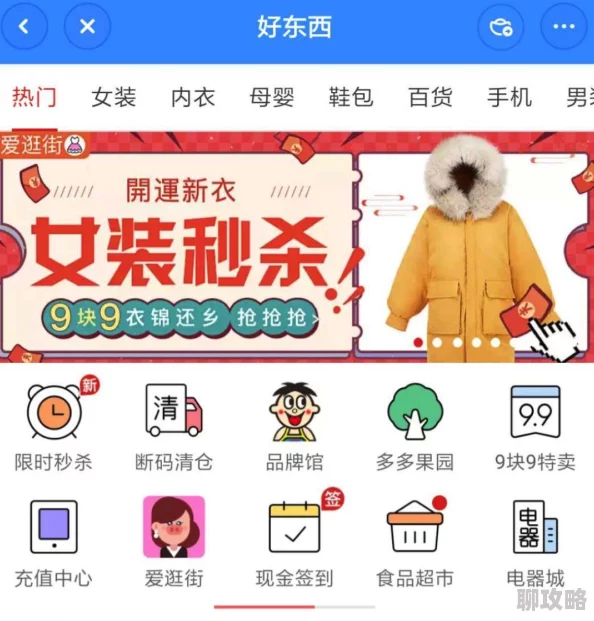 2025年热门指南：崩坏3金币高效使用与分配策略，避免盲目消费