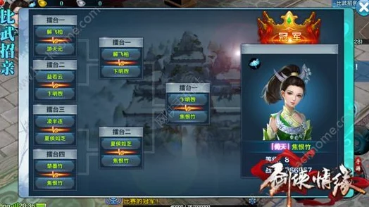 2025年热门手游剑侠情缘全新信物道具系统革新介绍