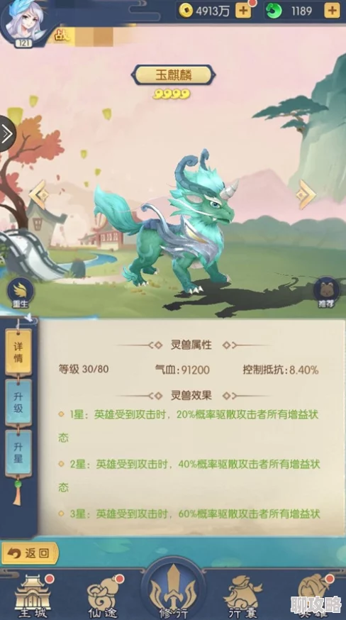2025年热门期待！驭灵师手游公测时间全面详解：究竟何时震撼上线？