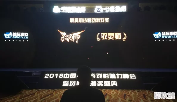 2025年热门期待！驭灵师手游公测时间全面详解：究竟何时震撼上线？
