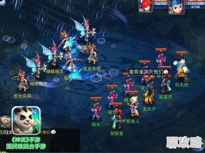 2025年神武2手游新纪元：救世神佛普度众生，济世大师深度剖析治疗职业核心地位