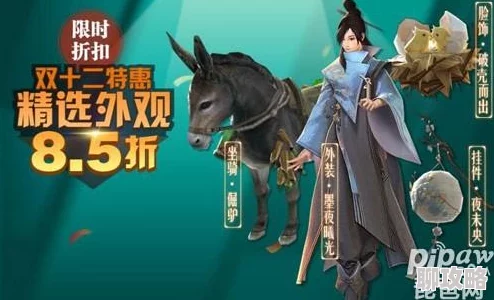 2025年热门剑侠世界手游初恋职业选择推荐及深度解析