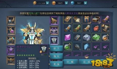 2025年热门游戏装备解析：暗黑黎明修士艾丽莎三级进阶装备全面介绍