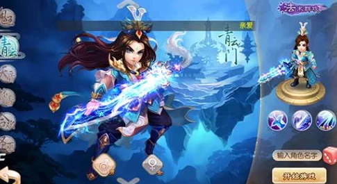 2025热门手游诛仙详解：青云门门派技能与玩法全面介绍