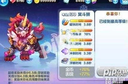 2025天天酷跑全新精灵水叶泡搭配高分阵容深度评测