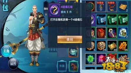 2025年热门剑侠情缘手游攻略：徒单克宁魂石搭配新策略解析