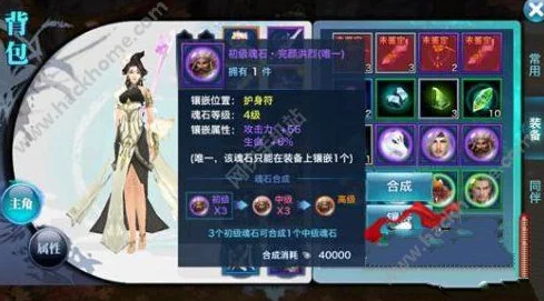 2025年热门剑侠情缘手游攻略：徒单克宁魂石搭配新策略解析