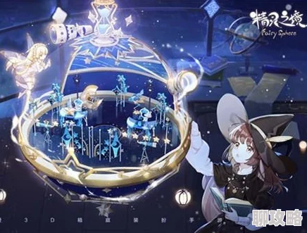 2025年精灵之境家具合成材料高效获取途径