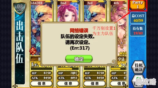 2025年锁链战记卡牌高效获取策略，详解骑士团露安娜入手之道