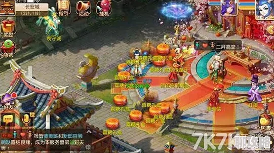 2025梦幻西游手游心愿结地狱打法全解析与最新技巧